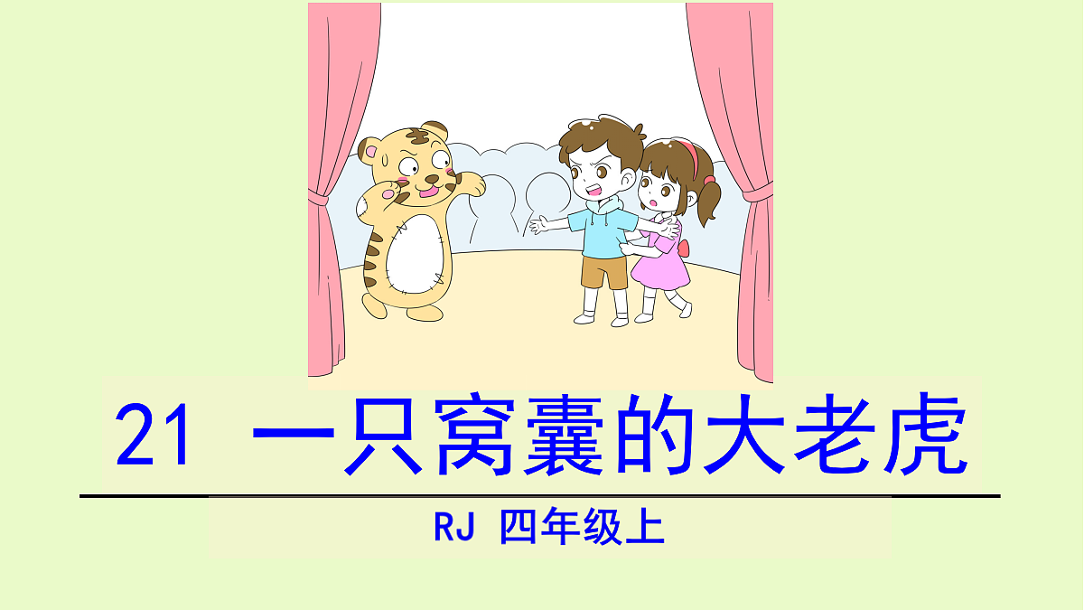18551928第2页