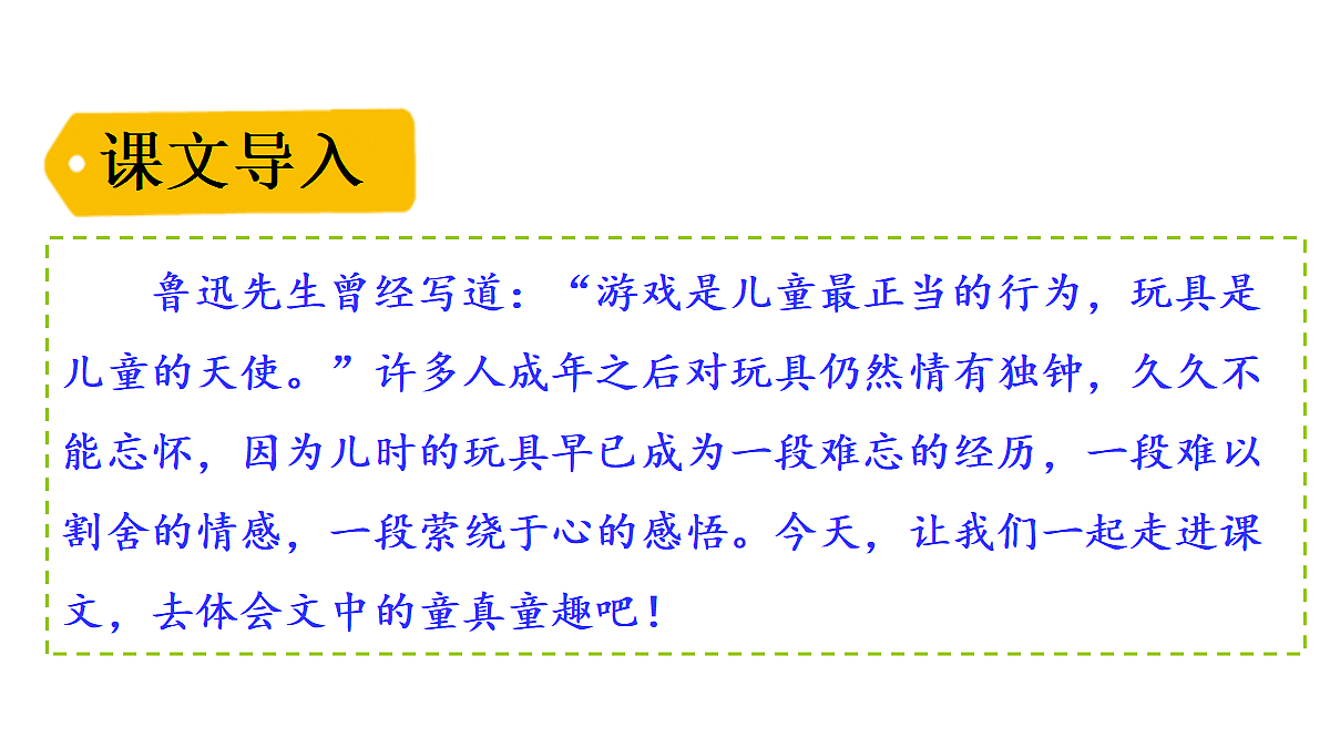 18551929第1页