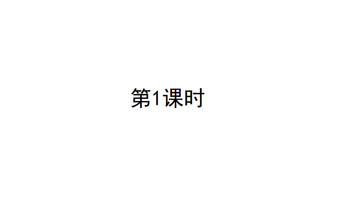 18551929第4页