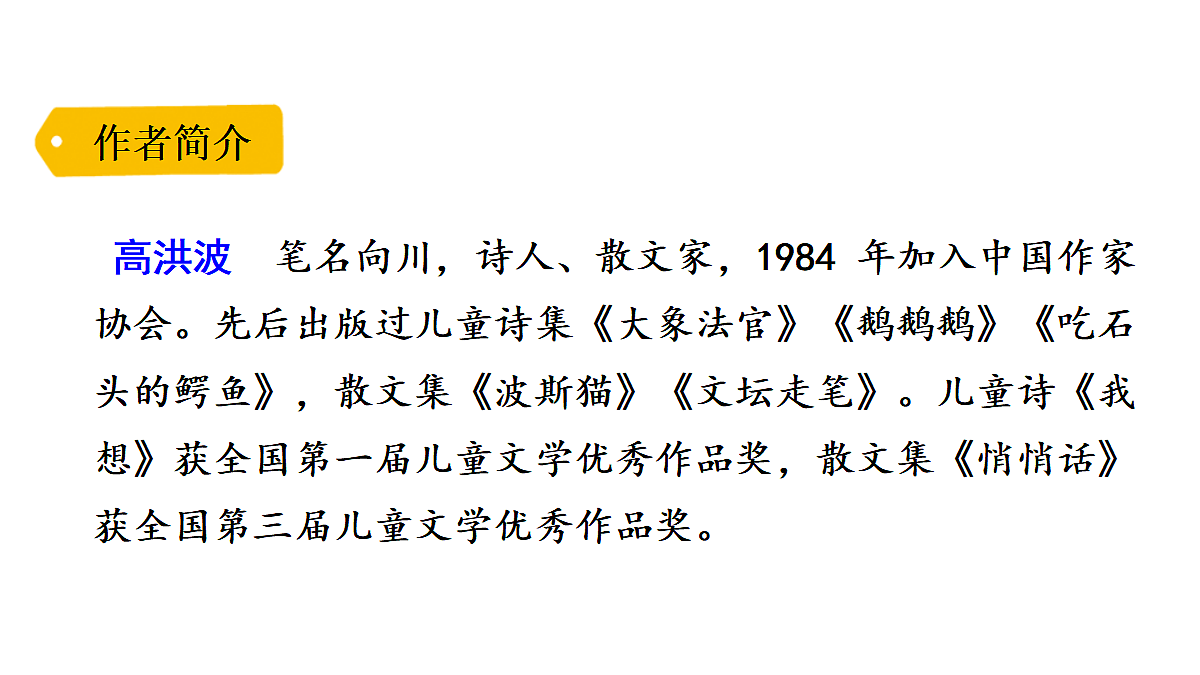 18551929第5页