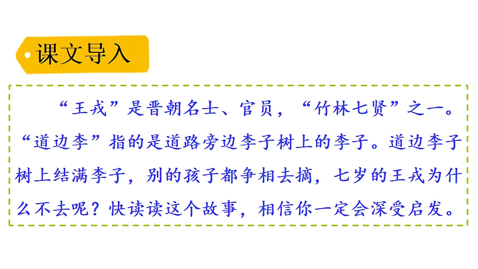 18551930第1页