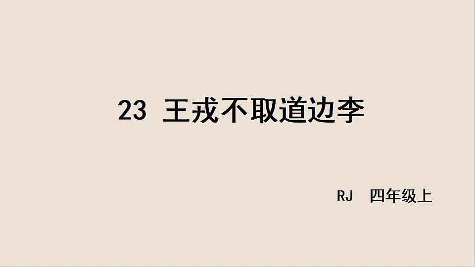 18551930第2页