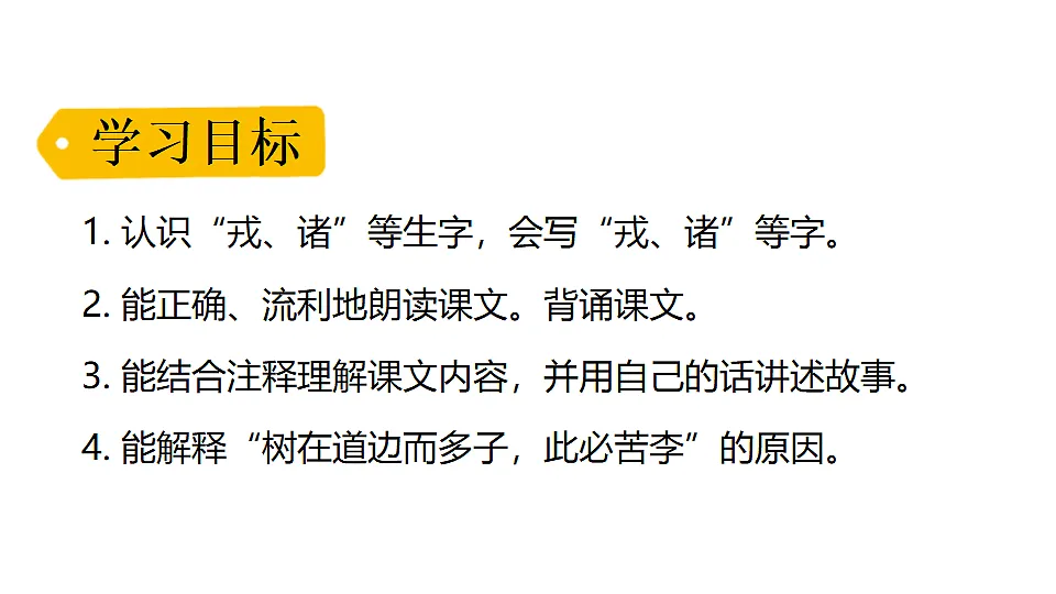 18551930第3页