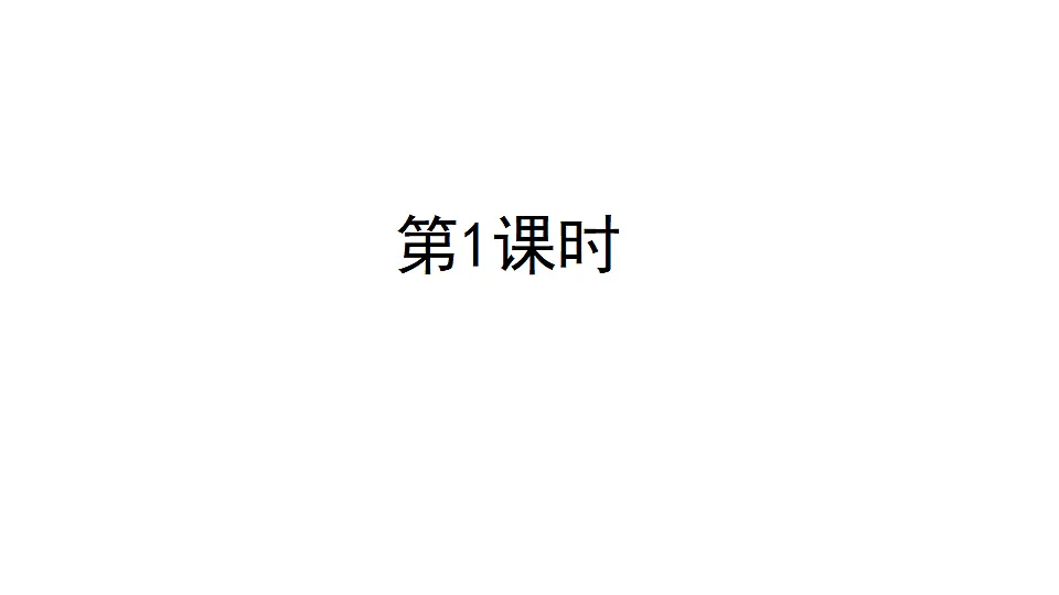 18551930第4页