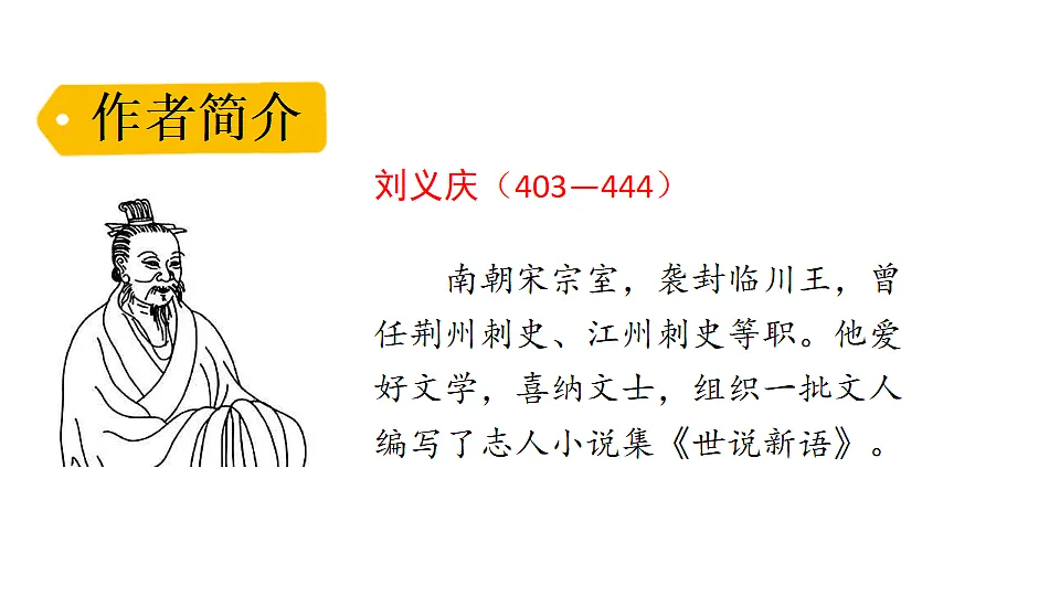 18551930第5页