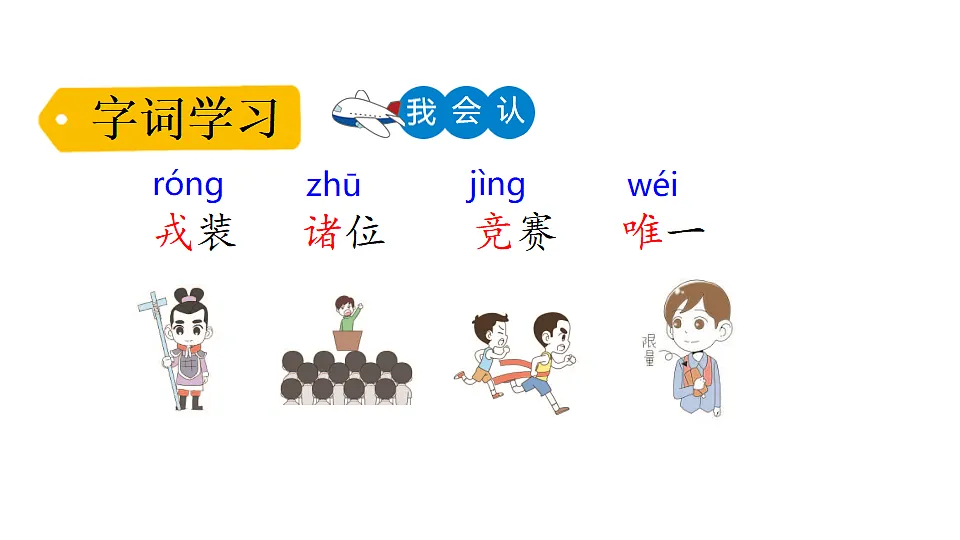 18551930第7页
