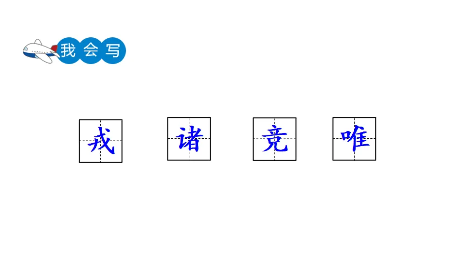 18551930第8页