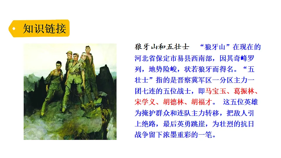 18551934第5页