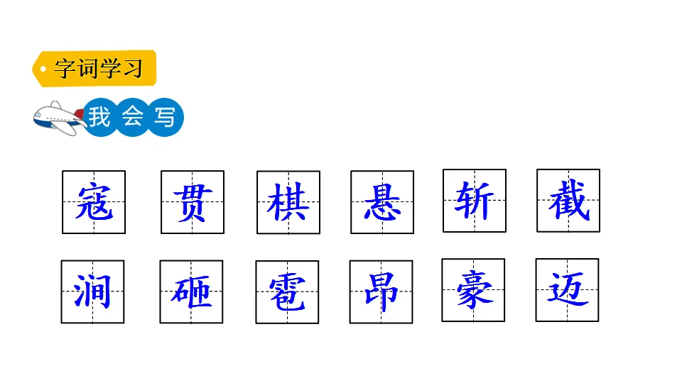 18551934第6页