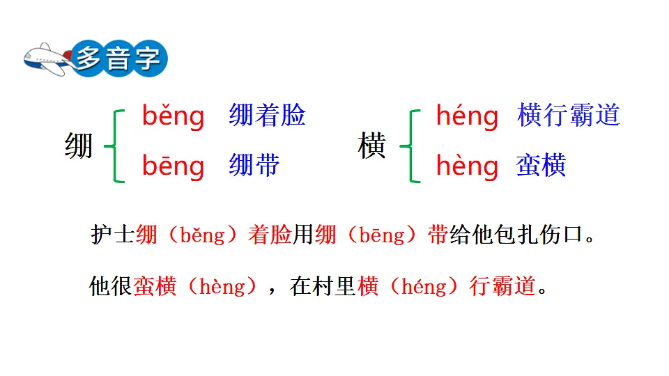 18551934第7页