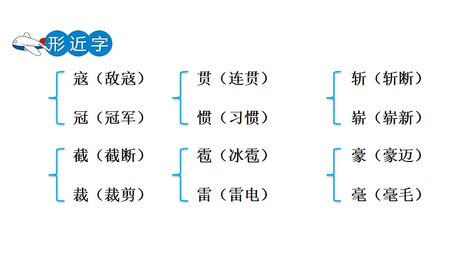 18551934第8页