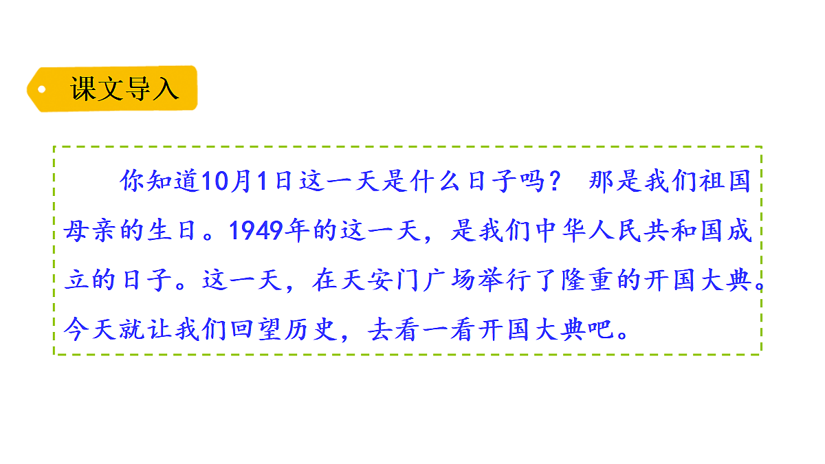 18551935第1页