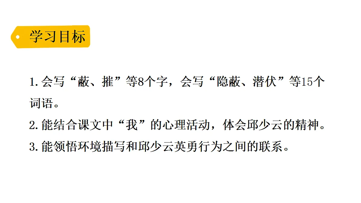 18551936第3页