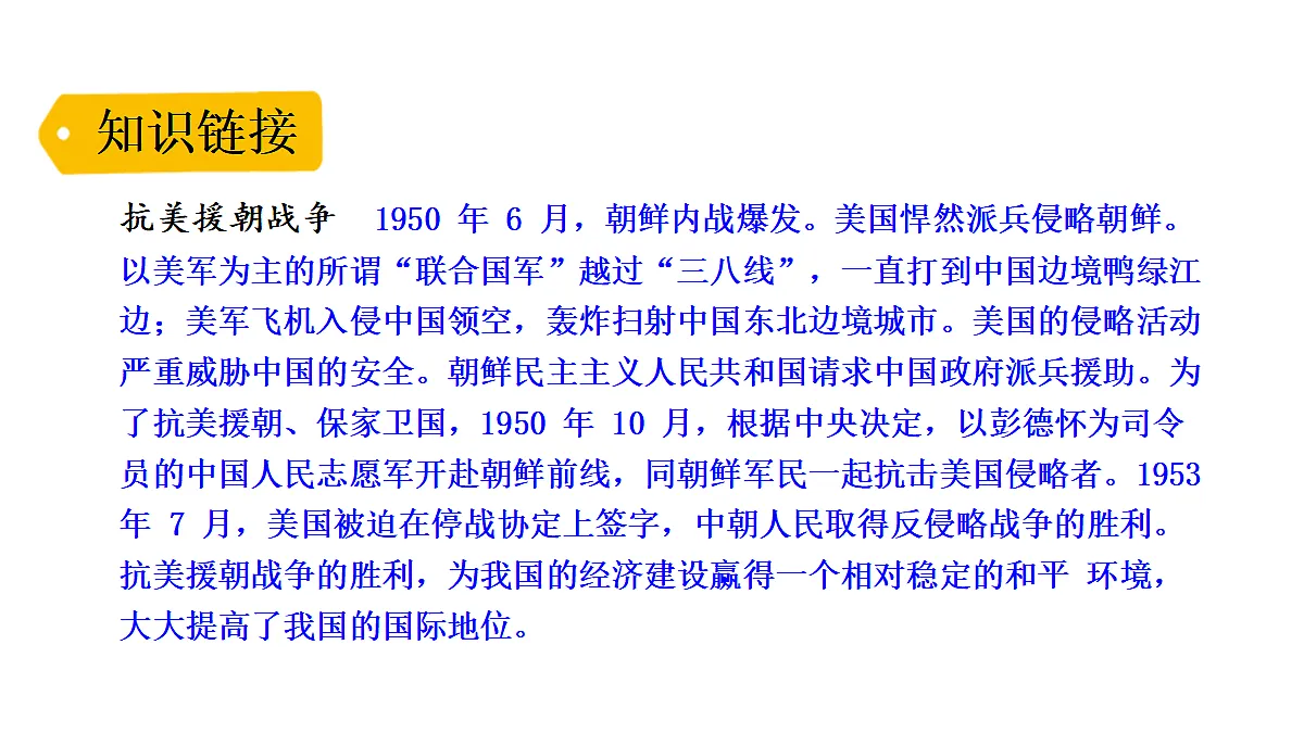 18551936第5页