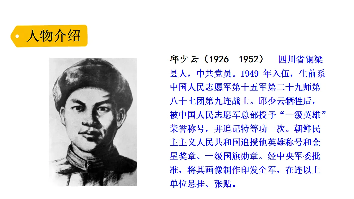 18551936第6页