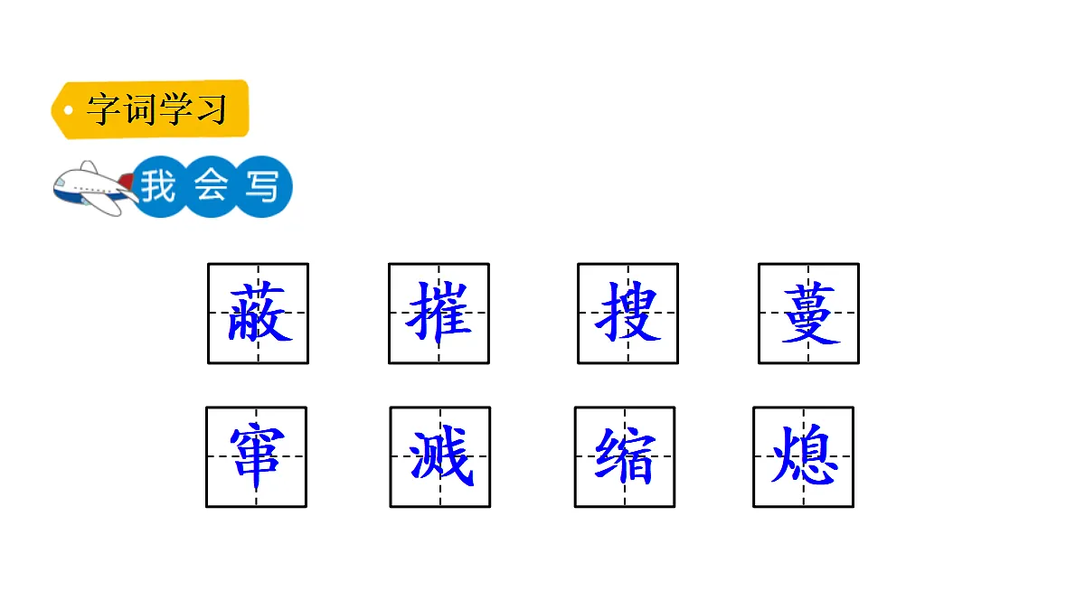 18551936第7页