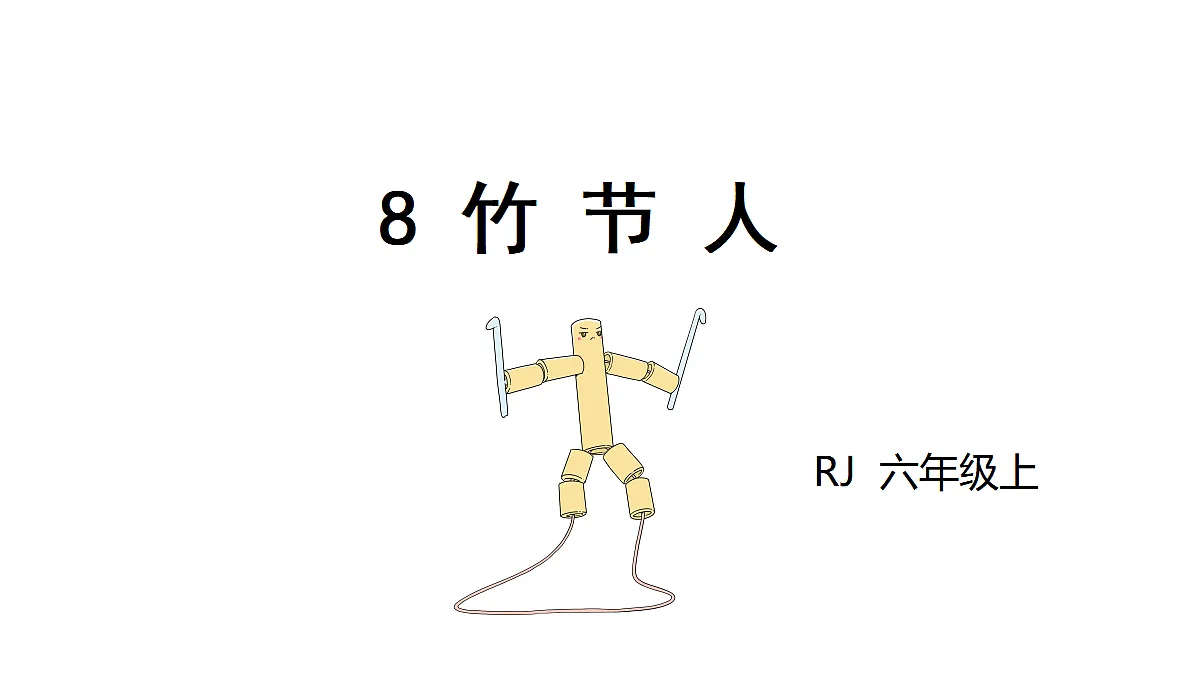 18551937第2页