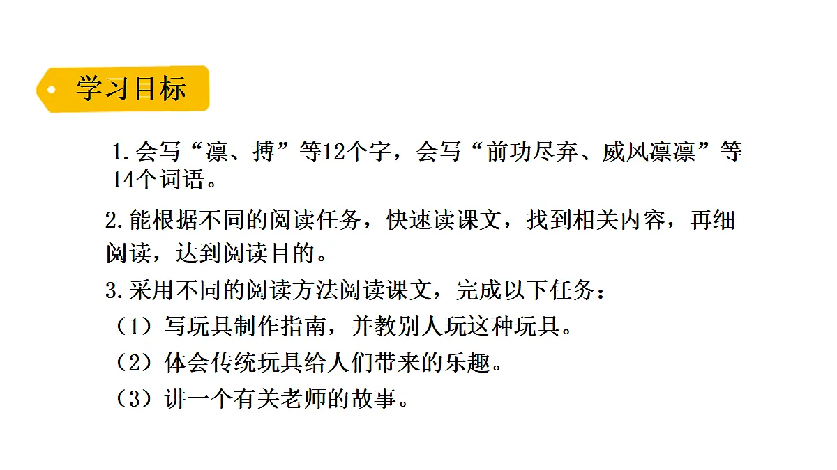 18551937第3页