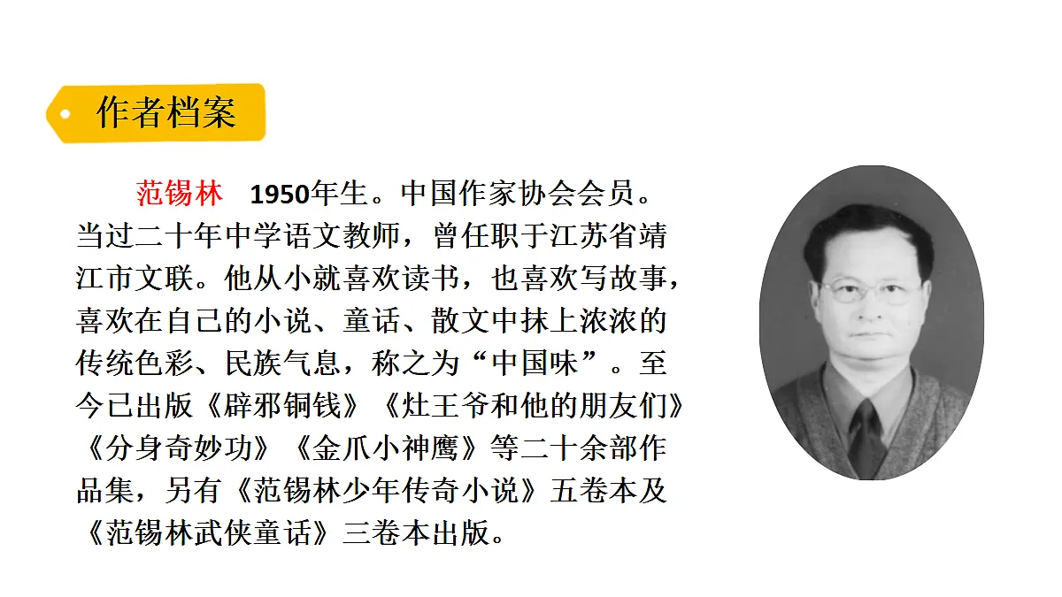 18551937第5页