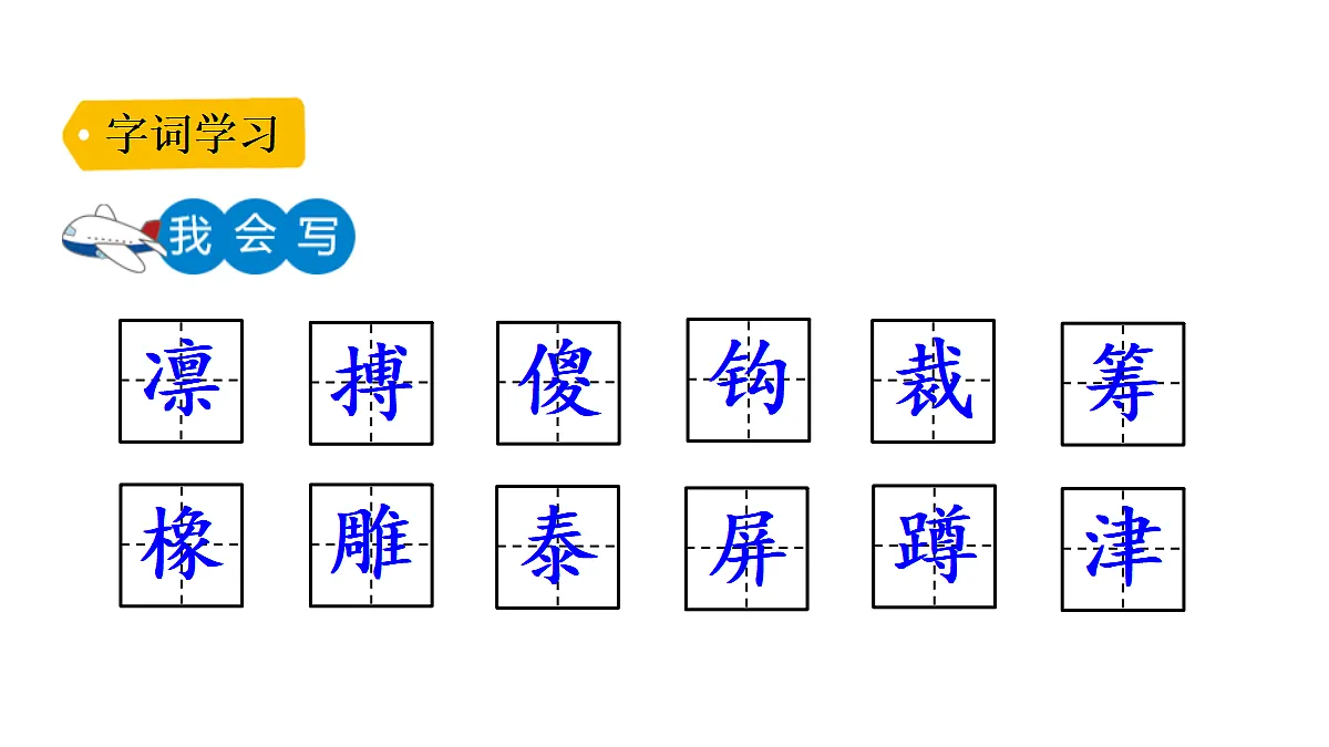 18551937第6页