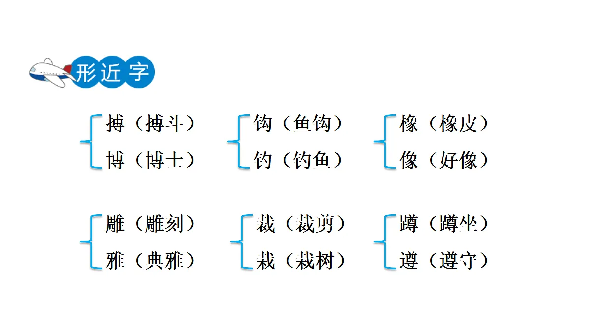 18551937第8页