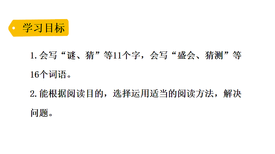 18551938第3页