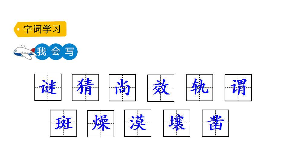 18551938第5页