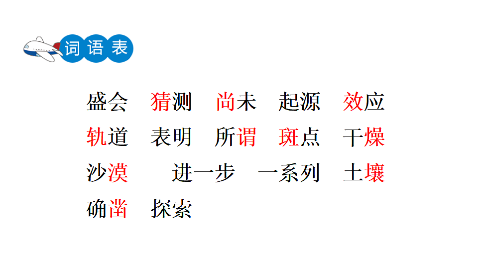 18551938第8页