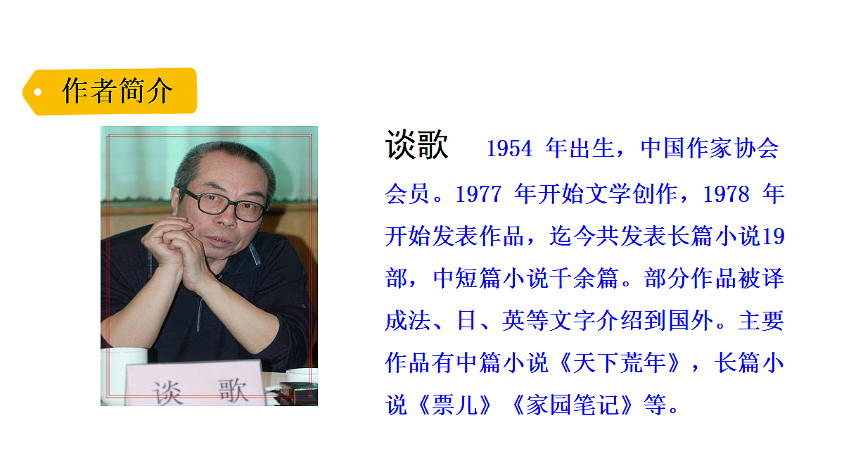 18551940第5页