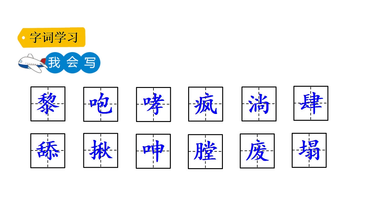 18551940第6页