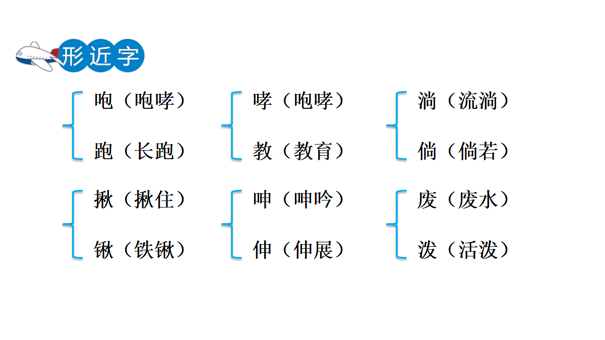 18551940第8页