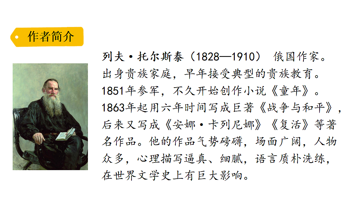 18551941第5页