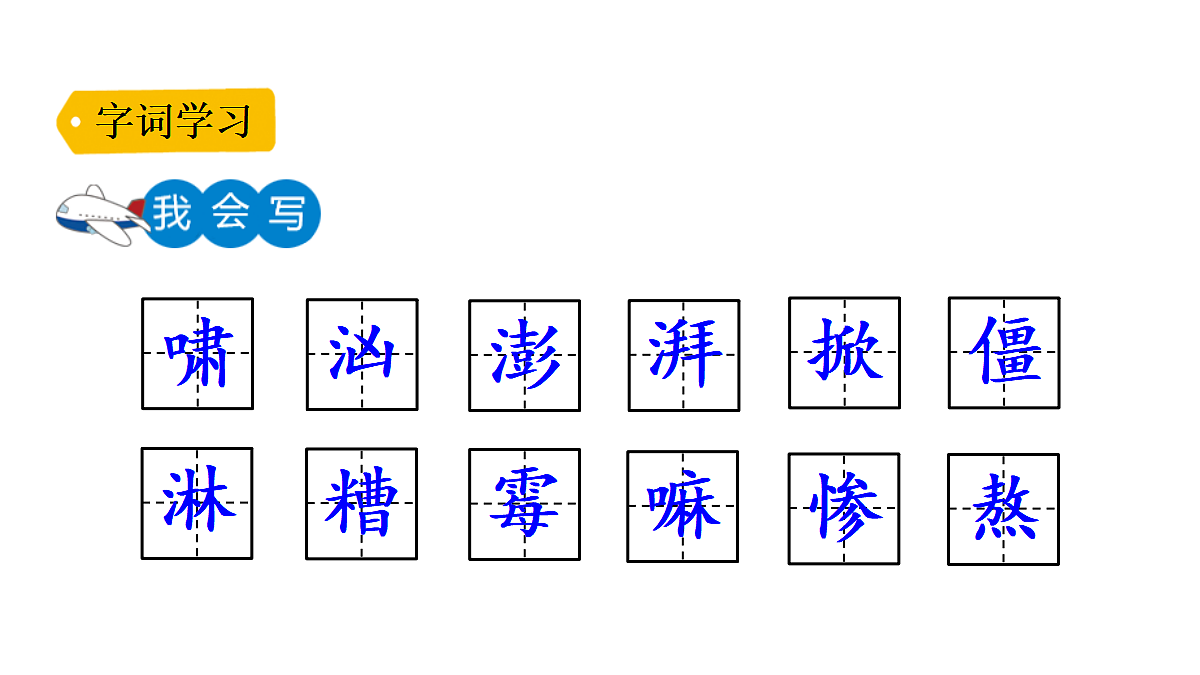 18551941第6页