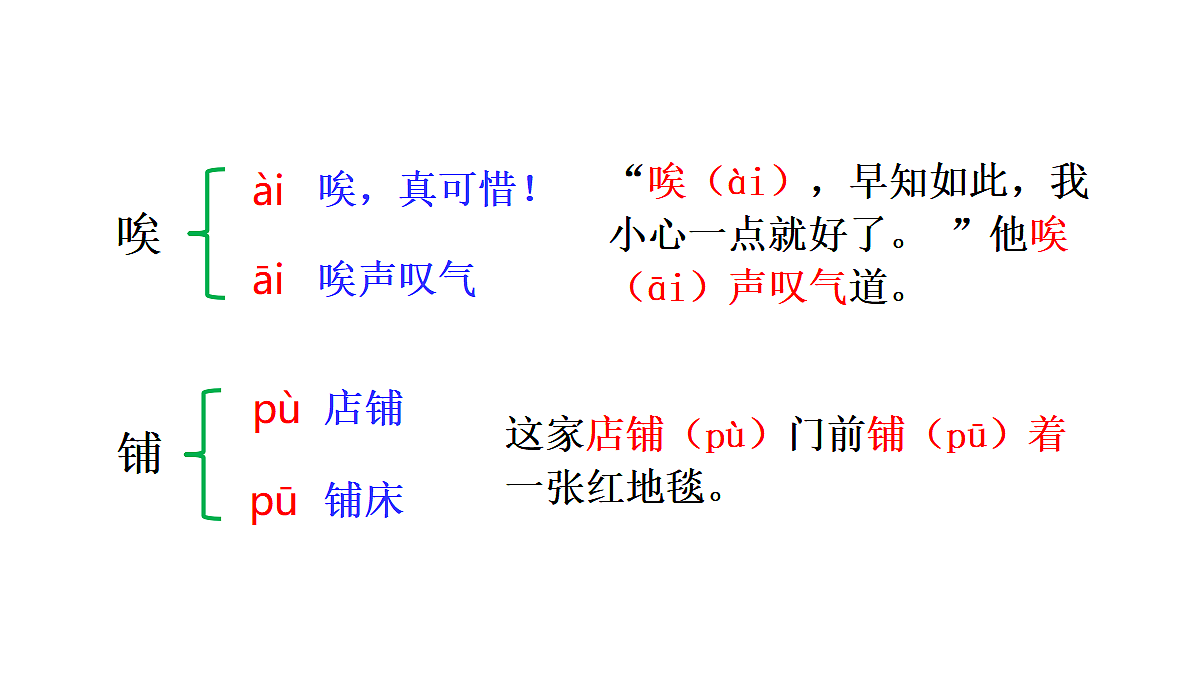 18551941第8页
