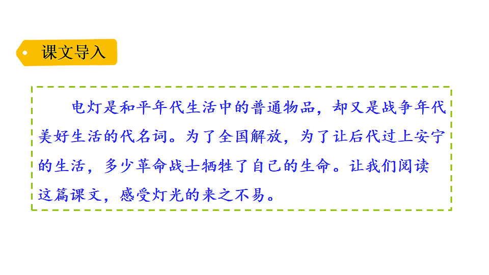 18551943第1页