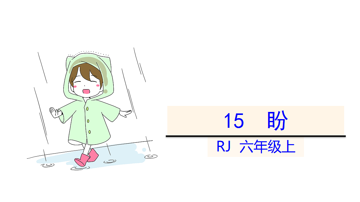 18551944第2页