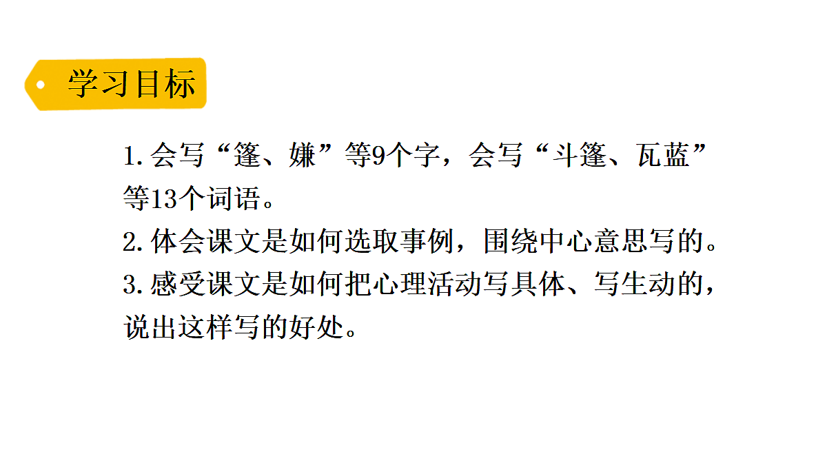 18551944第3页