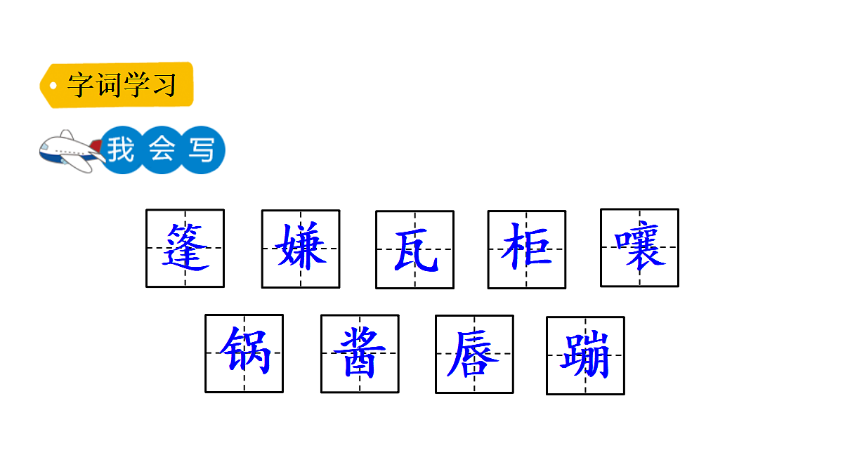18551944第6页