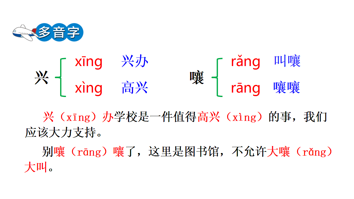 18551944第7页
