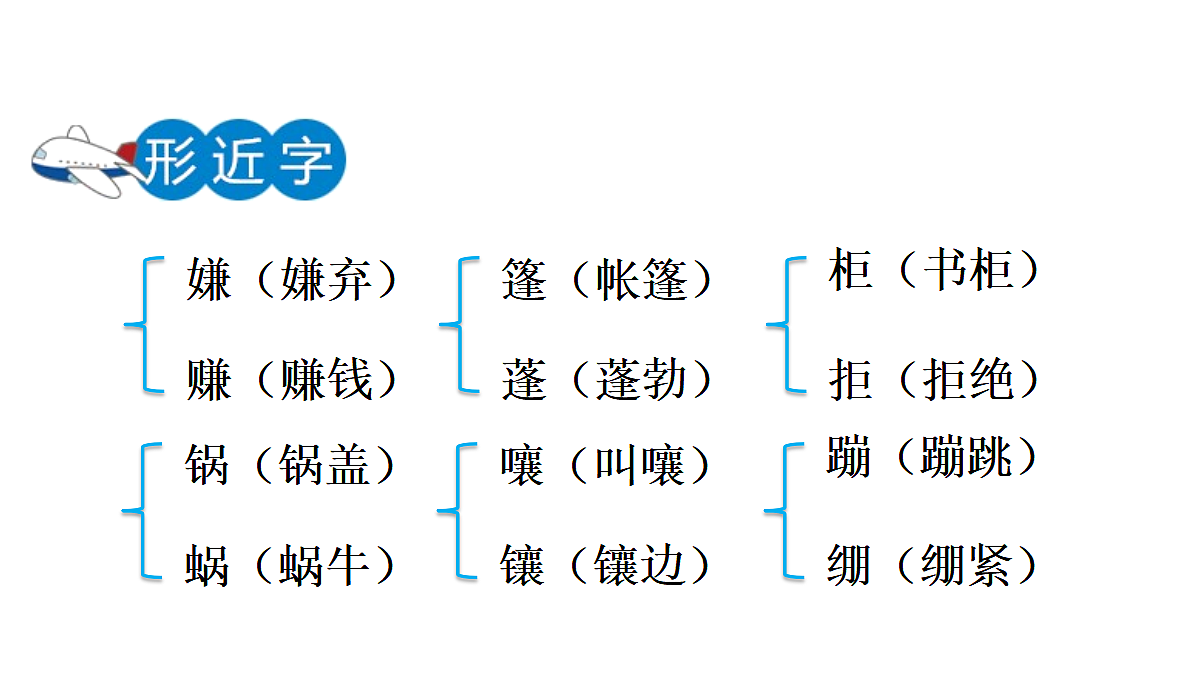 18551944第8页