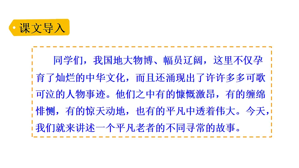 18551946第1页