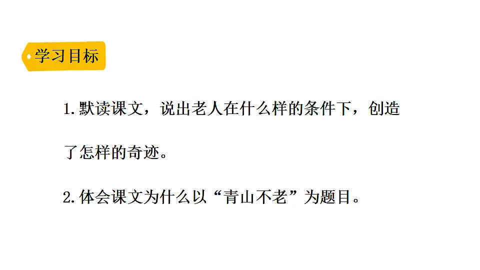 18551946第3页