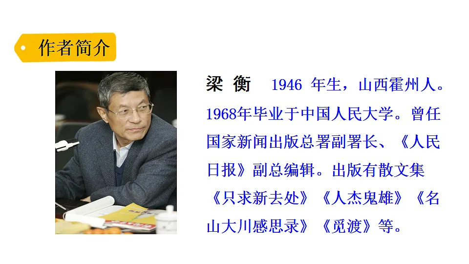 18551946第4页