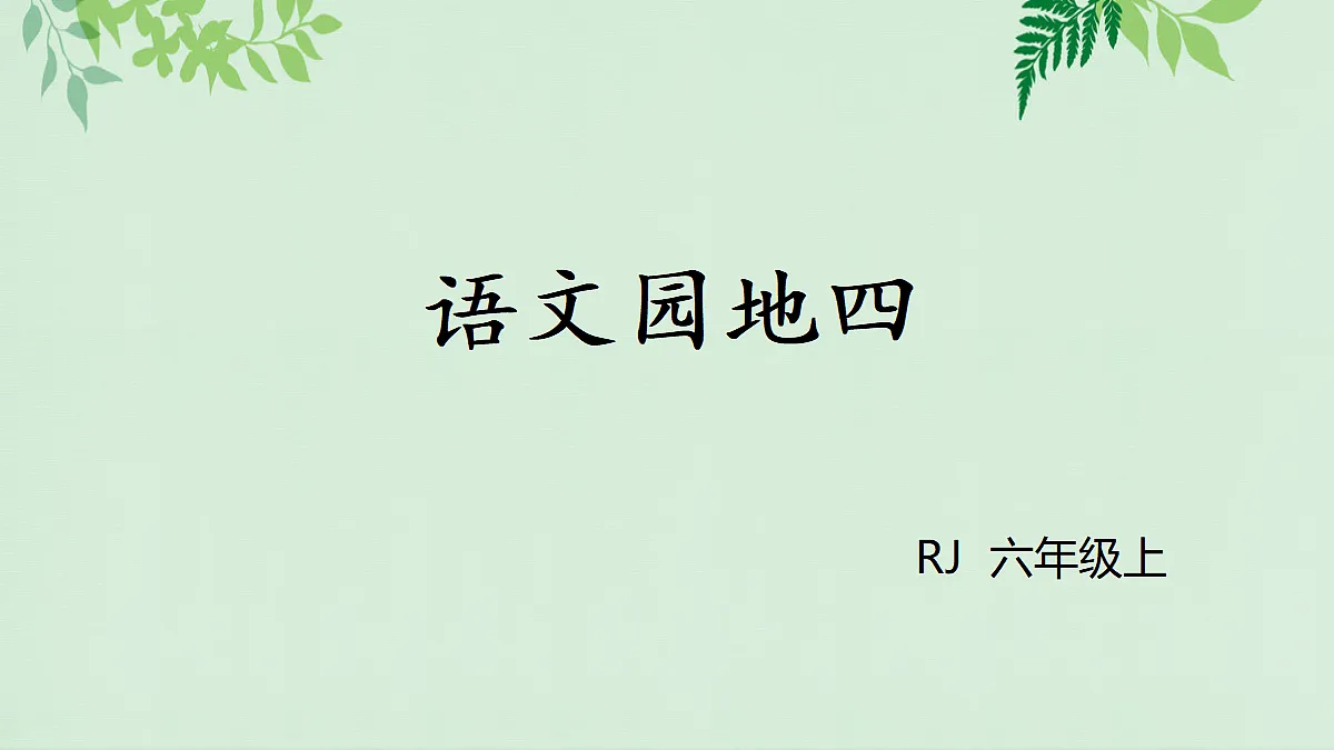18552029第1页