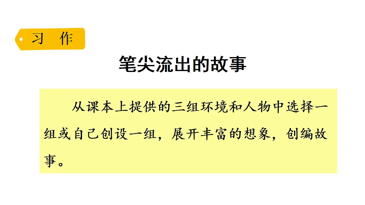 18552029第7页