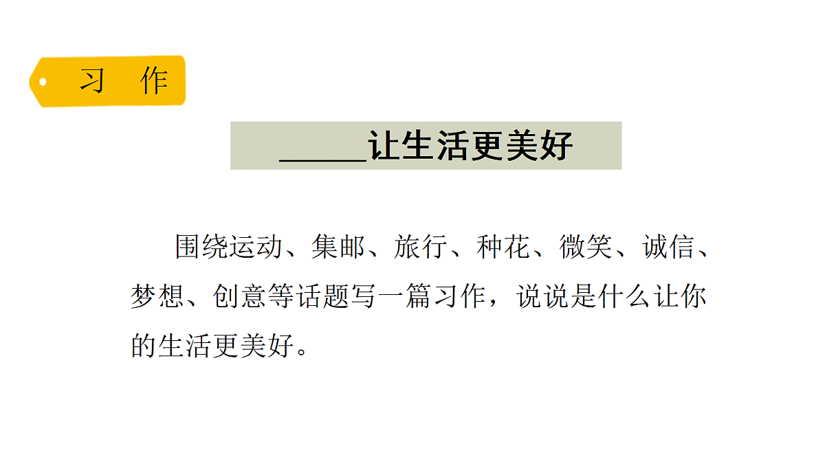 18552030第2页