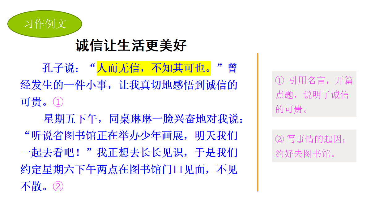 18552030第6页