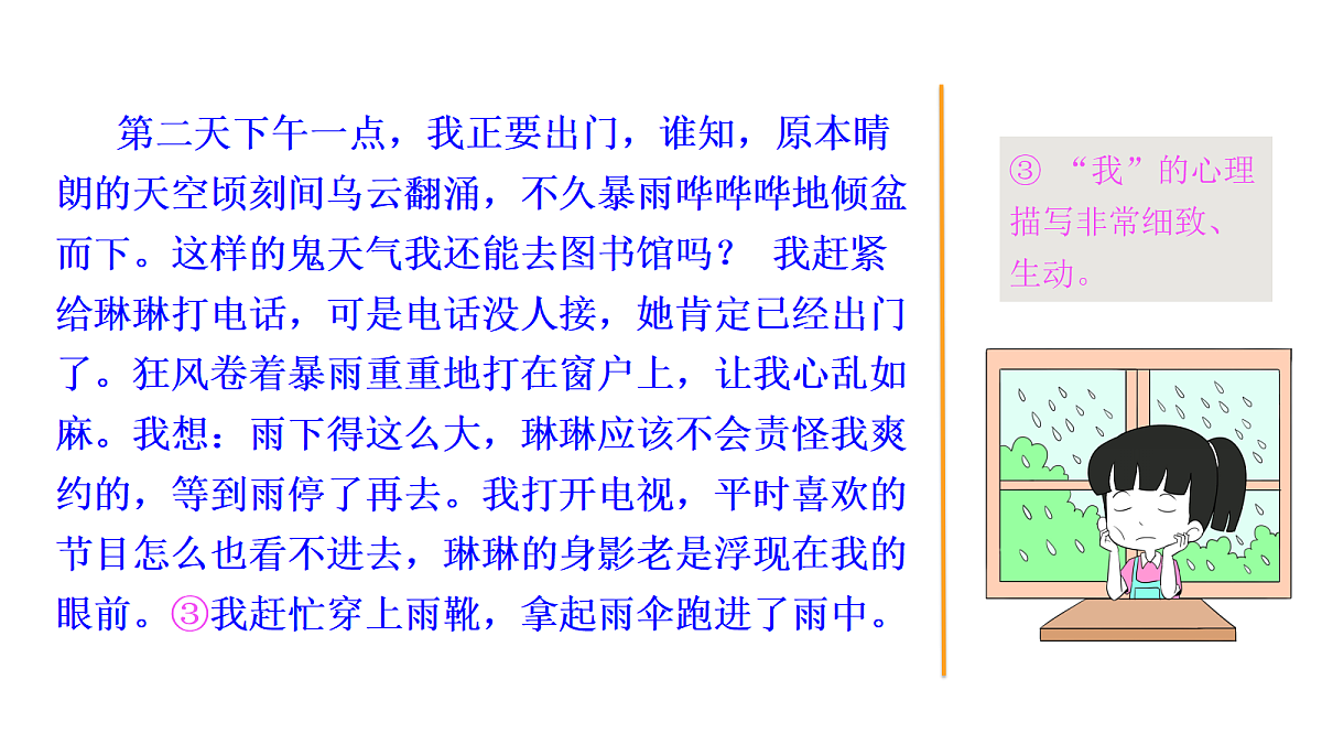 18552030第7页