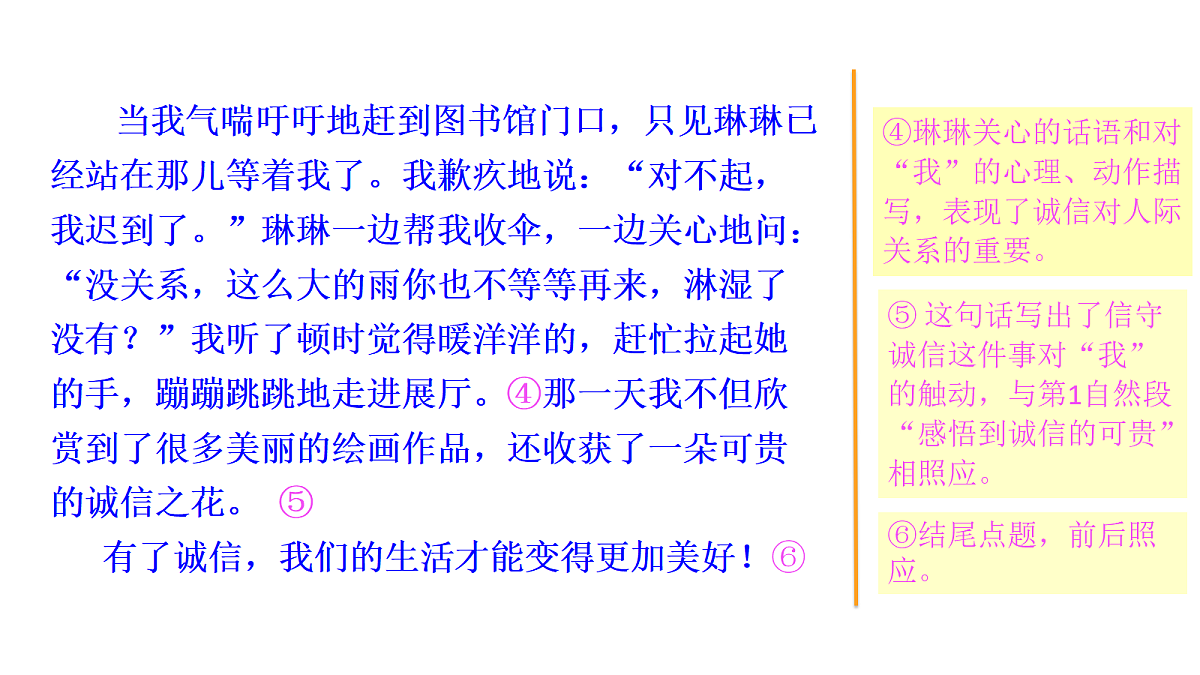 18552030第8页