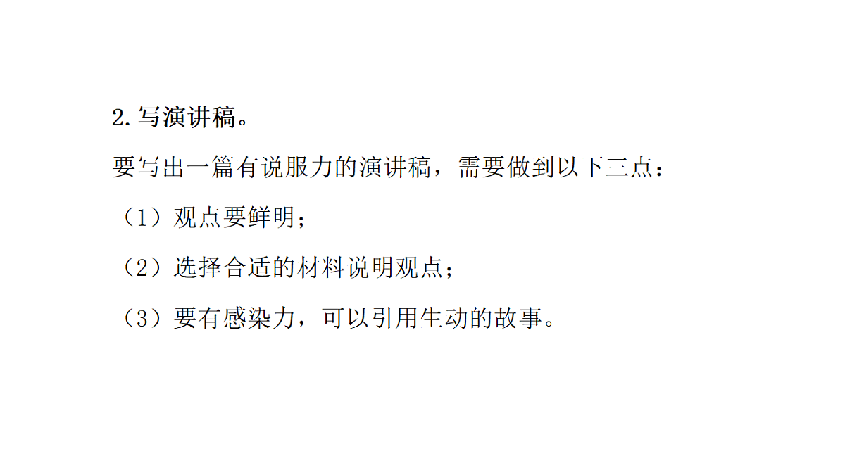 18552031第4页